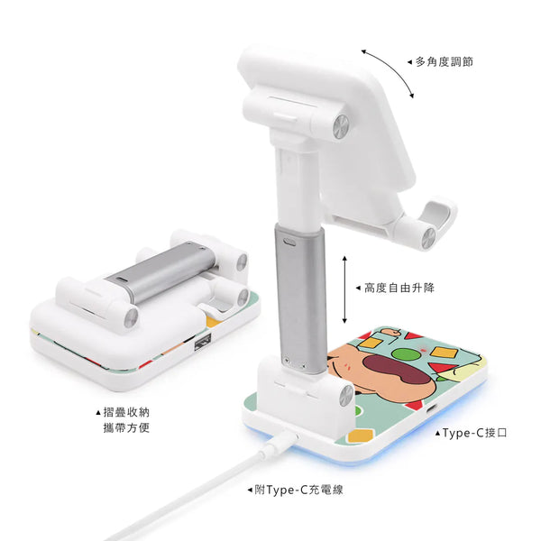 【門市發售】Garmma永橙 蠟筆小新 折疊無線充電支架(只限香港發售,不設平郵)