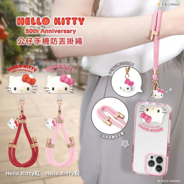 【門市發售】Garmma 永橙✖️Sanrio 短掛繩(36cm)