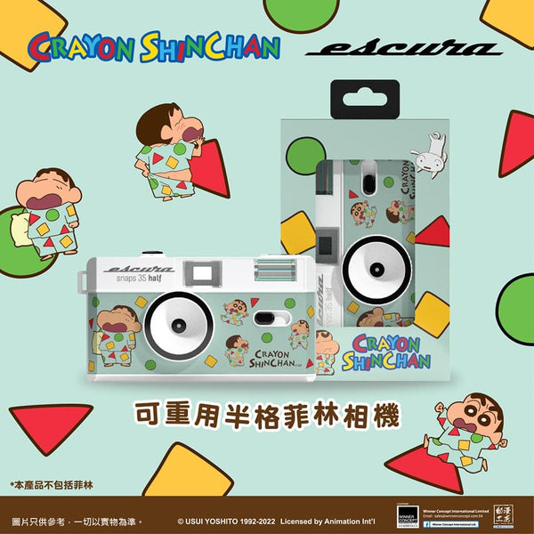 【門市發售】半格菲林相機(不含菲林及電池)(只限香港發售,不設平郵)