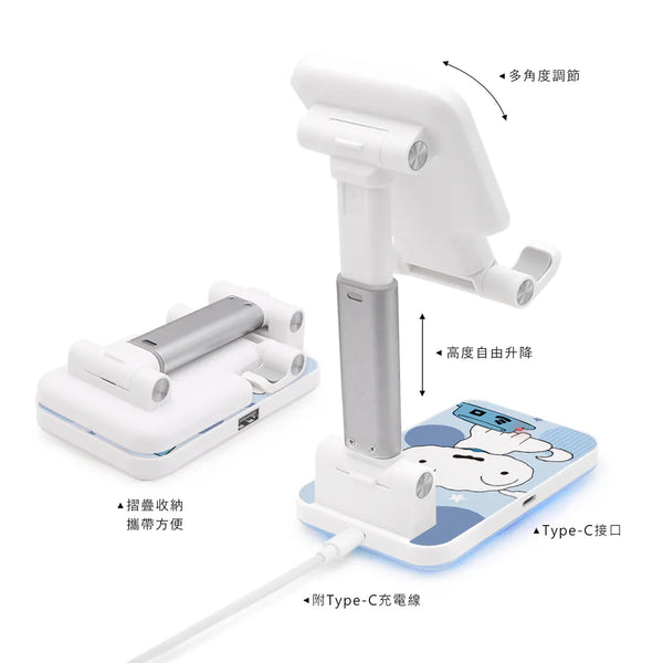 【門市發售】Garmma永橙 蠟筆小新 折疊無線充電支架(只限香港發售,不設平郵)