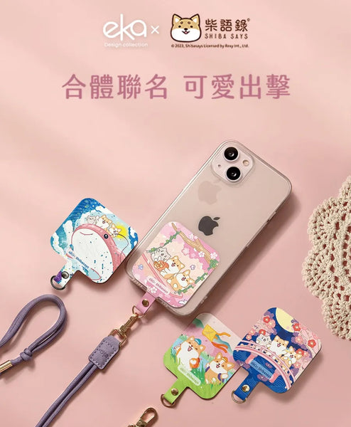 【門市發售】Ekax 柴語錄系列 手機夾片(不包掛繩)