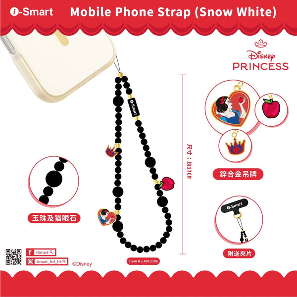 【門市發售】Disney 相機/手機掛繩(17cm)