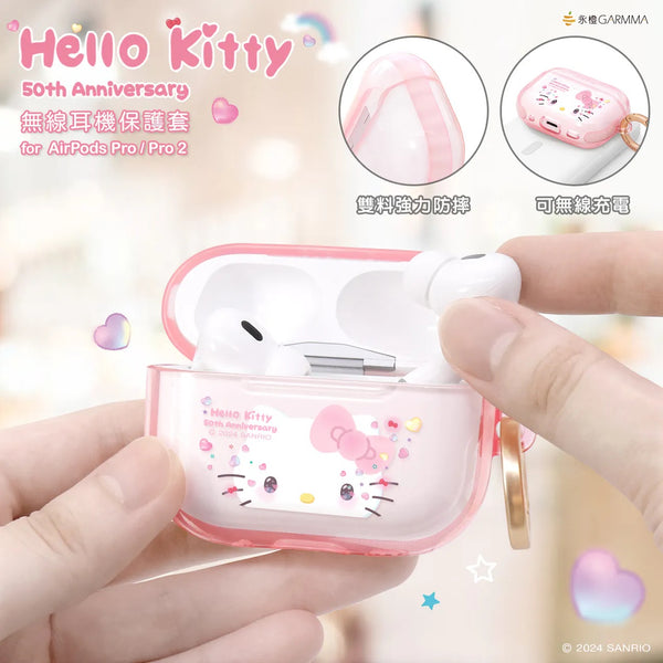 【門市發售】Garmma Hello Kitty Airpods Case(Pro/Pro2)