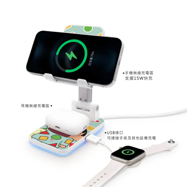 【門市發售】Garmma永橙 蠟筆小新 折疊無線充電支架(只限香港發售,不設平郵)