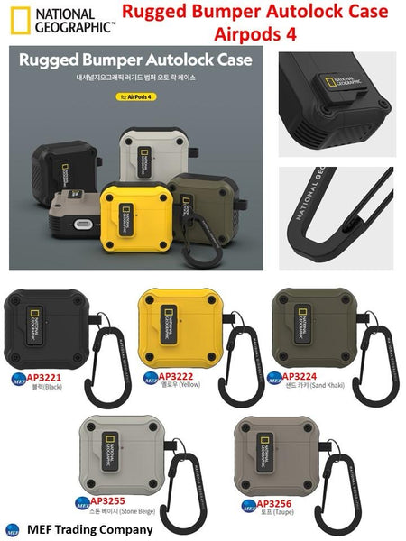 【門市發售】National Geogaraphic Airpods Case(pro/pro2、3、4)