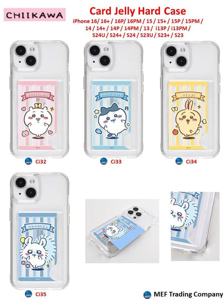 【門市發售】Chiikawa 放卡款 Phone Case(Samsung S23-24系列)