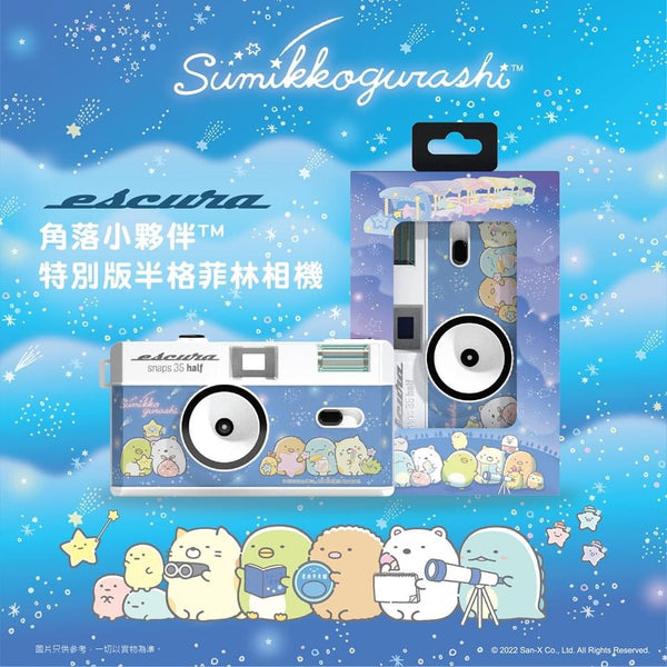 【門市發售】半格菲林相機(不含菲林及電池)(只限香港發售,不設平郵)