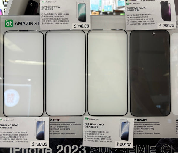 【門市發售】AmazingThing 高清玻璃保護貼(iphone SE、15系列)