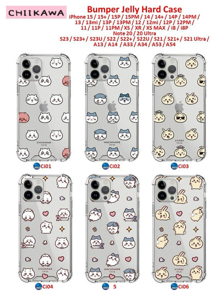 【門市發售】Chiikawa 透明殼(iPhone SE-15)