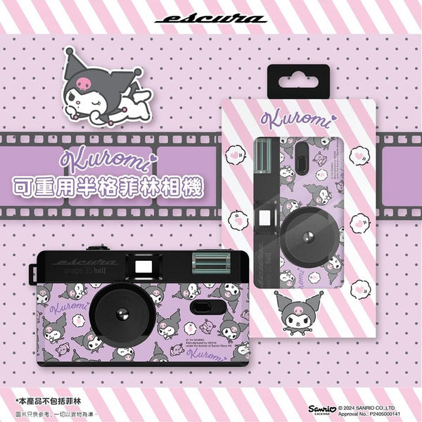 【門市發售】半格菲林相機(不含菲林及電池)(只限香港發售,不設平郵)