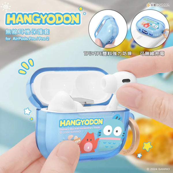【門市發售】Garmma 水怪Hangyodon Airpods Case(Pro/Pro2)
