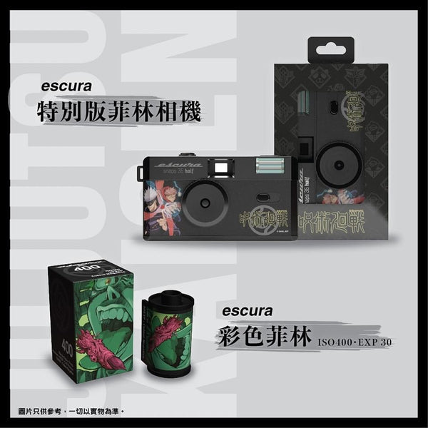 【門市發售】半格菲林相機(不含菲林及電池)(只限香港發售,不設平郵)