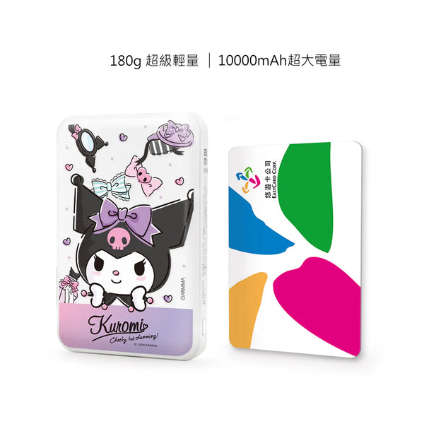 【門市發售】Garmma 永橙✖️Sanrio  Hello Kitty 10000mAh  磁吸無線外置充電器(只限香港發售,不設平郵)