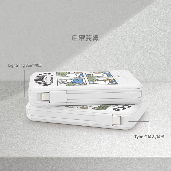 【門市發售】Garmma 永橙✖️Sanrio  Kuromi  10000mAh  數顯帶線磁吸外置充電器(只限香港發售,不設平郵)