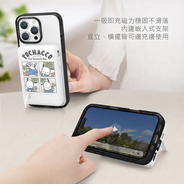 【門市發售】Garmma 永橙✖️Sanrio  Pochacco/玉桂狗  10000mAh  數顯帶線磁吸外置充電器(只限香港發售,不設平郵)