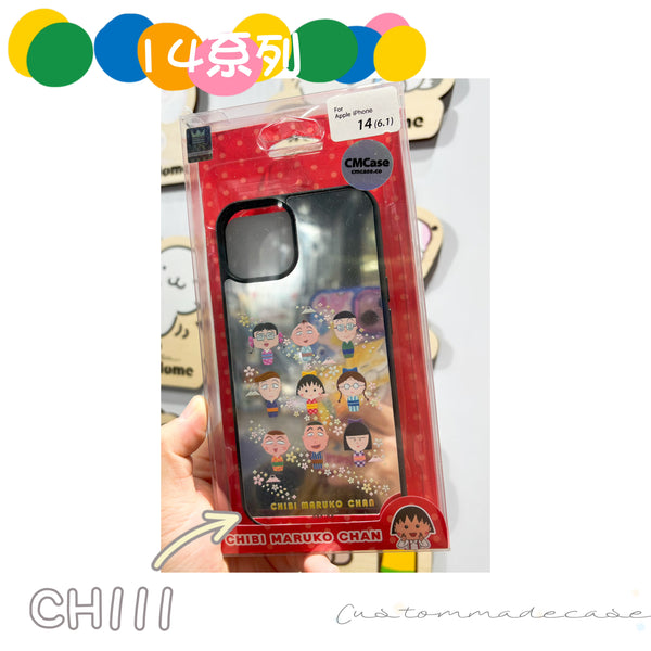 【門市發售】iPhone14系列 鏡面手機殼(iPhone 14/14Plus)