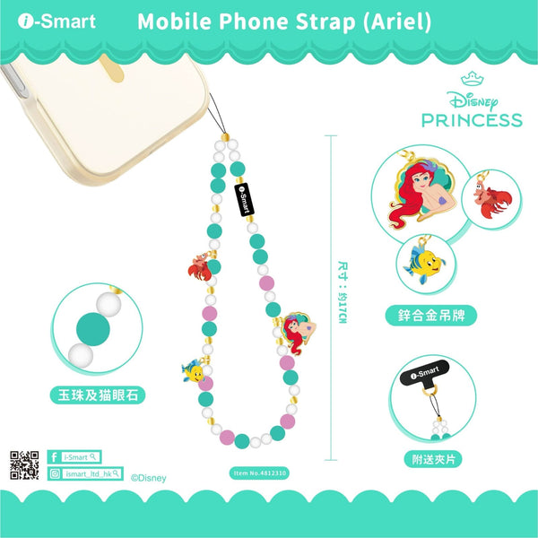 【門市發售】Disney 相機/手機掛繩(17cm)