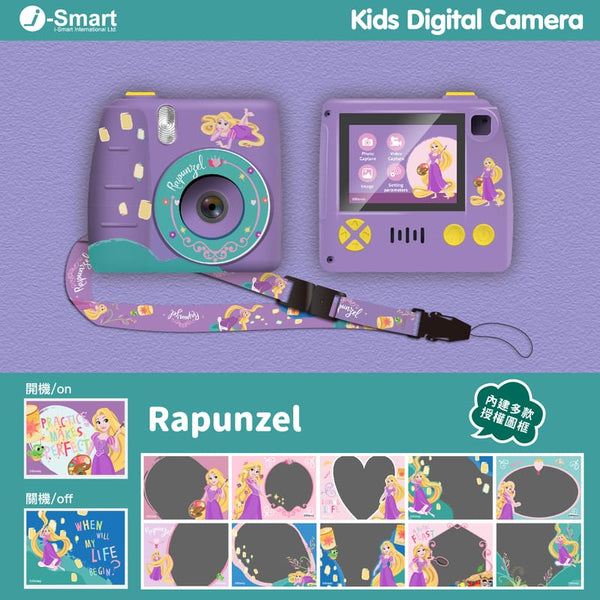 【門市發售】i-smart 迪士尼 兒童數碼相機(不含SD卡)(只限香港發售,不設平郵)