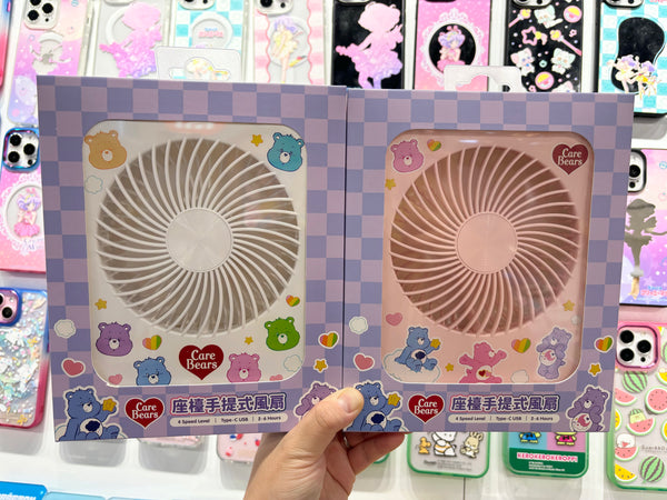 【門市發售】Care Bears 座枱手提風扇(只限港澳地區發售,不設平郵)