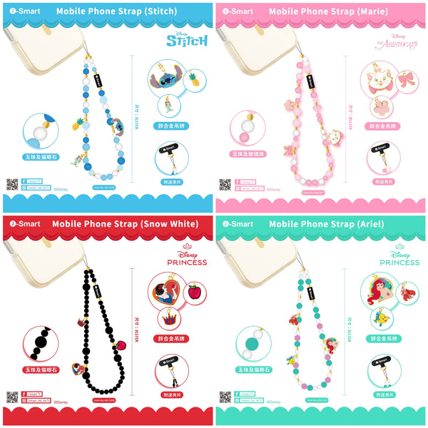 【門市發售】Disney 相機/手機掛繩(17cm)