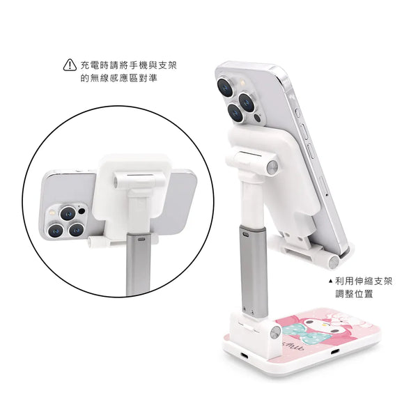 【門市發售】Garmma 永橙✖️Sanrio My Melody 折疊無線充電支架(只限香港發售,不設平郵)