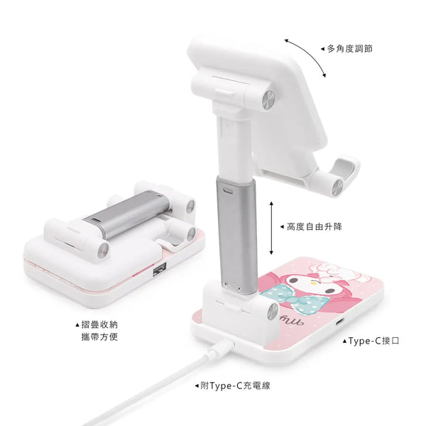 【門市發售】Garmma 永橙✖️Sanrio My Melody 折疊無線充電支架(只限香港發售,不設平郵)