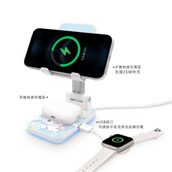 【門市發售】Garmma 永橙✖️Sanrio 玉桂狗Cinnamorll 折疊無線充電支架(只限香港發售,不設平郵)