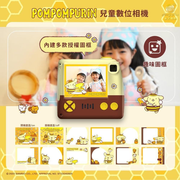 【門市發售】i-smart Sanrio 兒童數碼相機(不含SD卡)(只限香港發售,不設平郵)