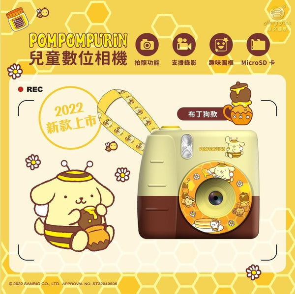 【門市發售】i-smart Sanrio 兒童數碼相機(不含SD卡)(只限香港發售,不設平郵)