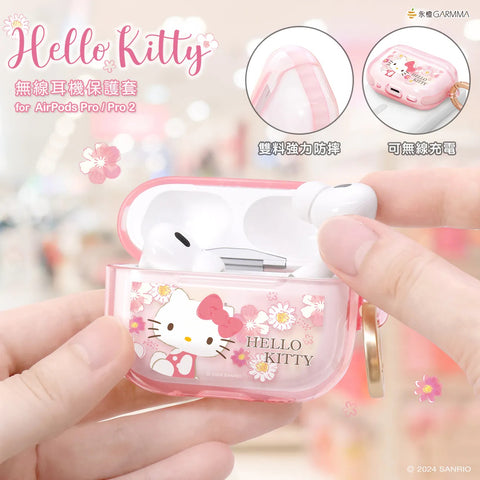 【門市發售】Garmma Hello Kitty Airpods Case（Pro/Pro2）