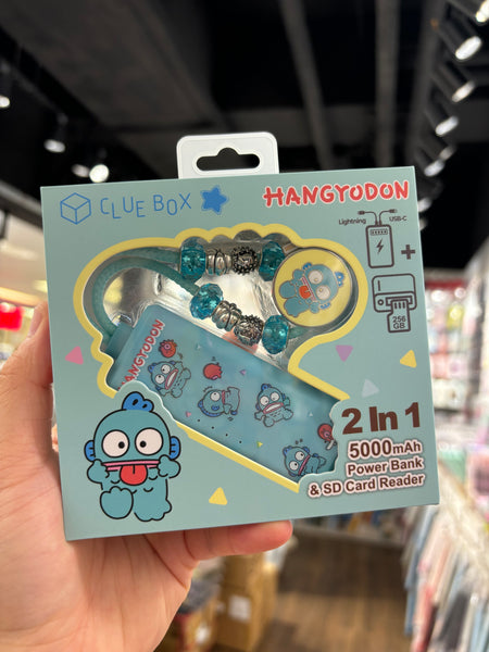 【門市發售】Clue Box Sanrio 5000mAh 充電器➕SD讀卡器（只限香港發售，不設平郵）