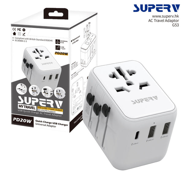 【門市發售】SuperV 20W 旅行轉插充電器 （G53）