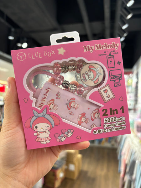 【門市發售】Clue Box Sanrio 5000mAh 充電器➕SD讀卡器（只限香港發售，不設平郵）