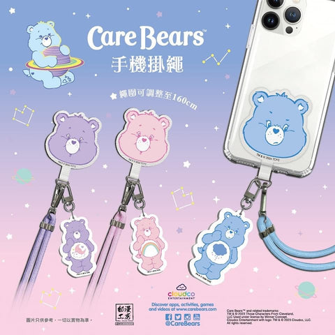 【門市發售】CareBears 手機掛繩（連公仔牌）