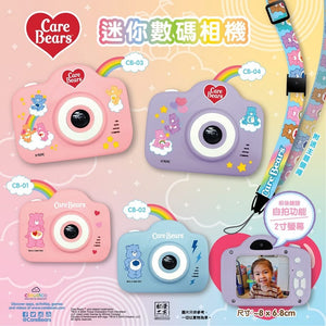 【門市發售】動漫工房 CareBears  迷你數碼相機（不含SD卡）（只限香港發售，不設平郵）